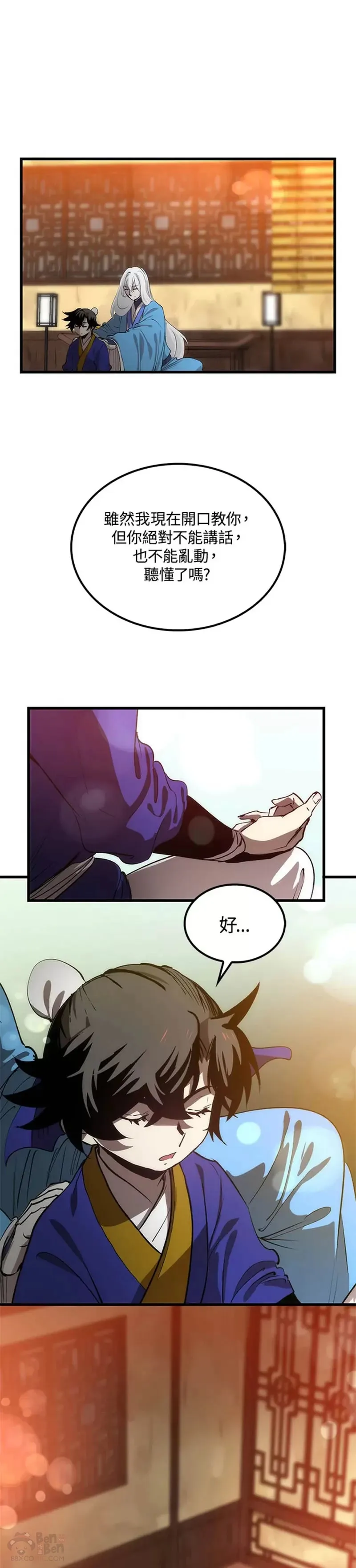 第16话 第37页