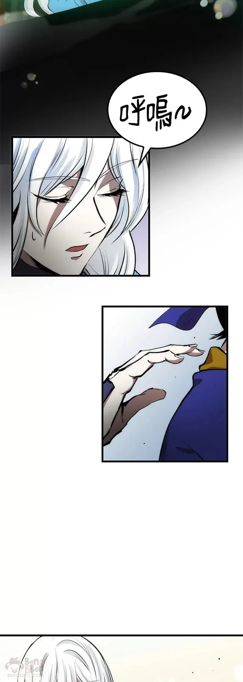 第17话 第12页