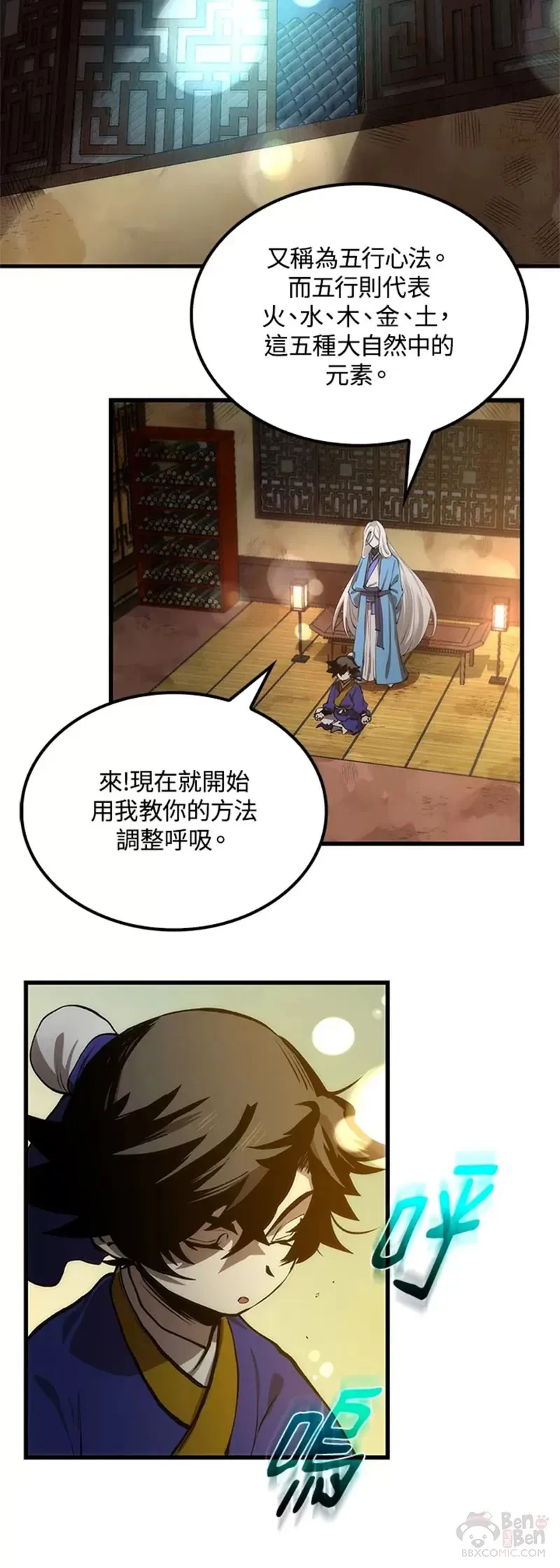 第17话 第15页