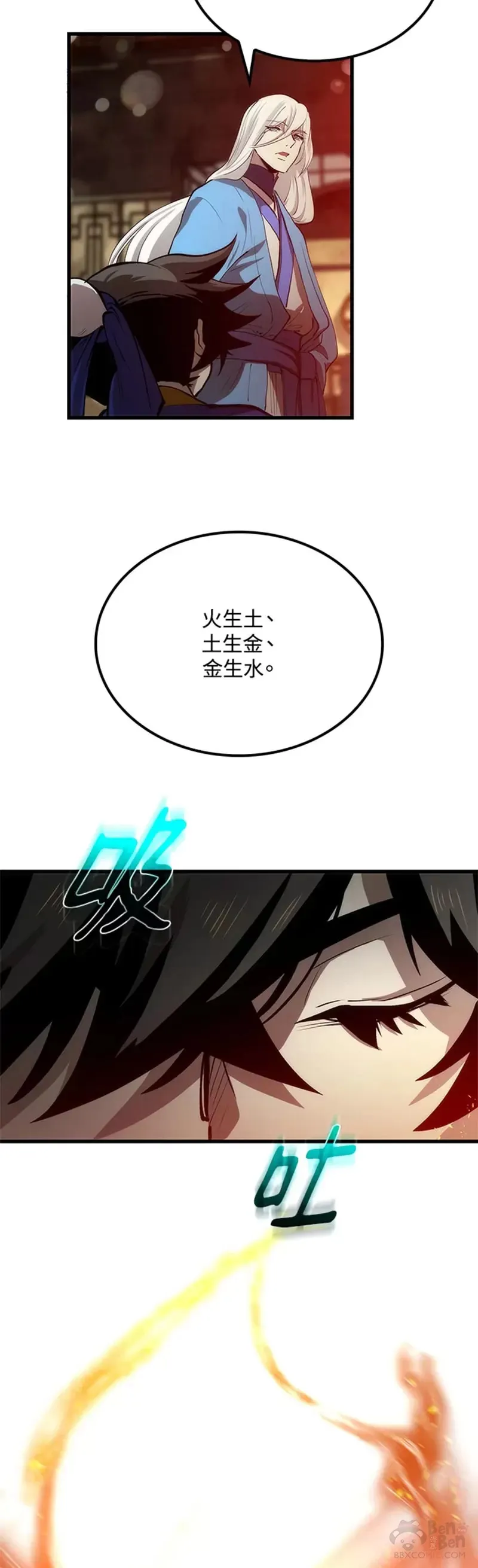 第17话 第17页