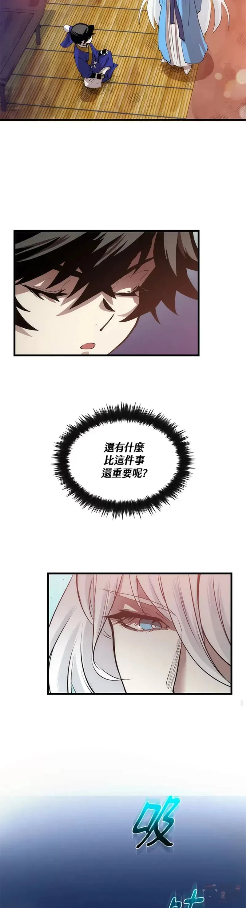 第17话 第28页
