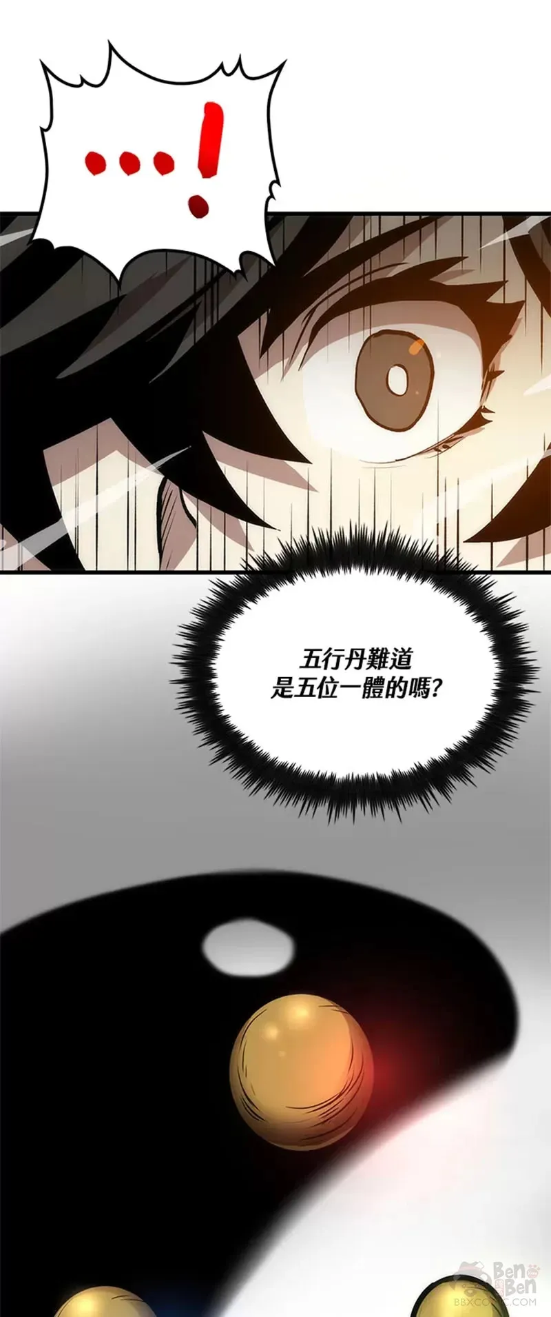 第17话 第36页