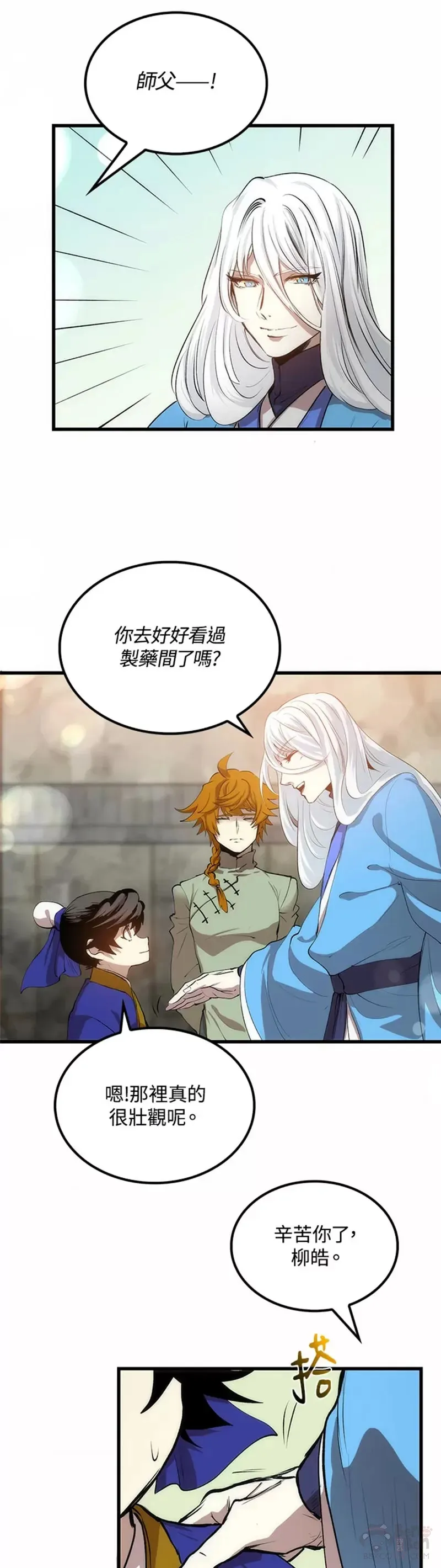第18话 第24页