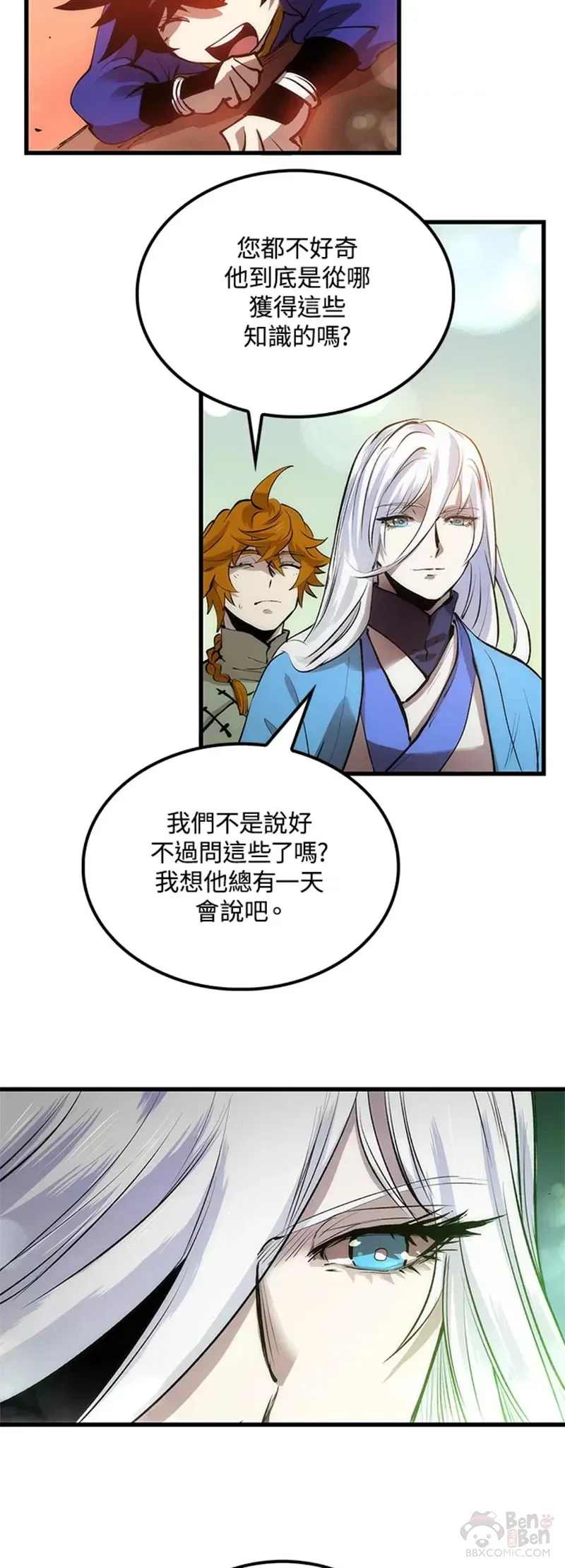 第18话 第34页