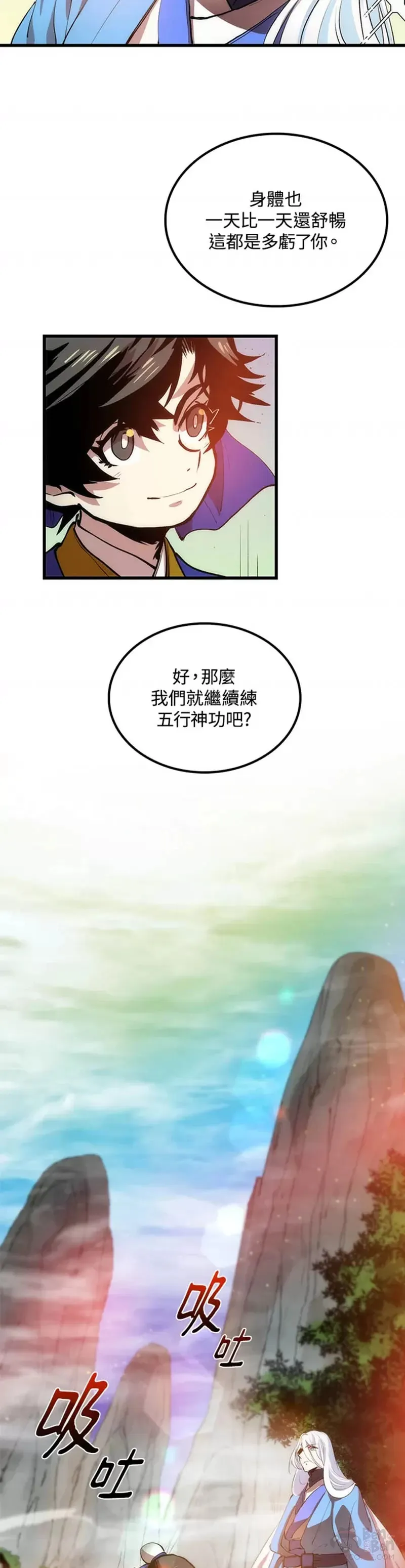 第18话 第37页