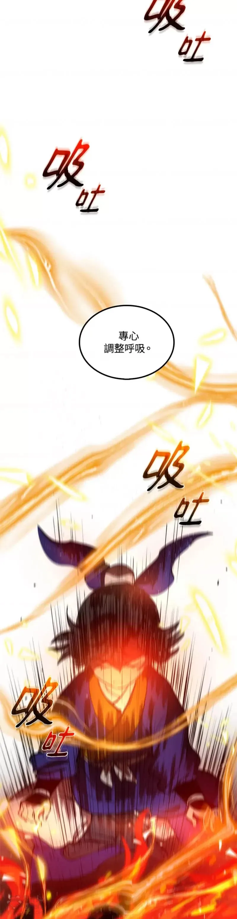 第19话 第4页