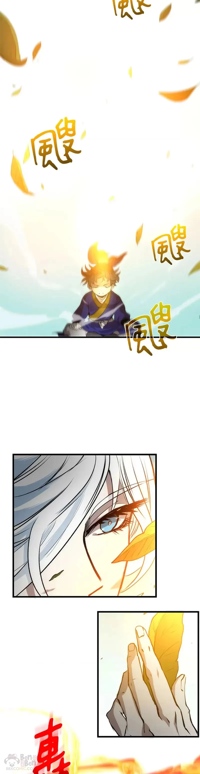 第19话 第7页