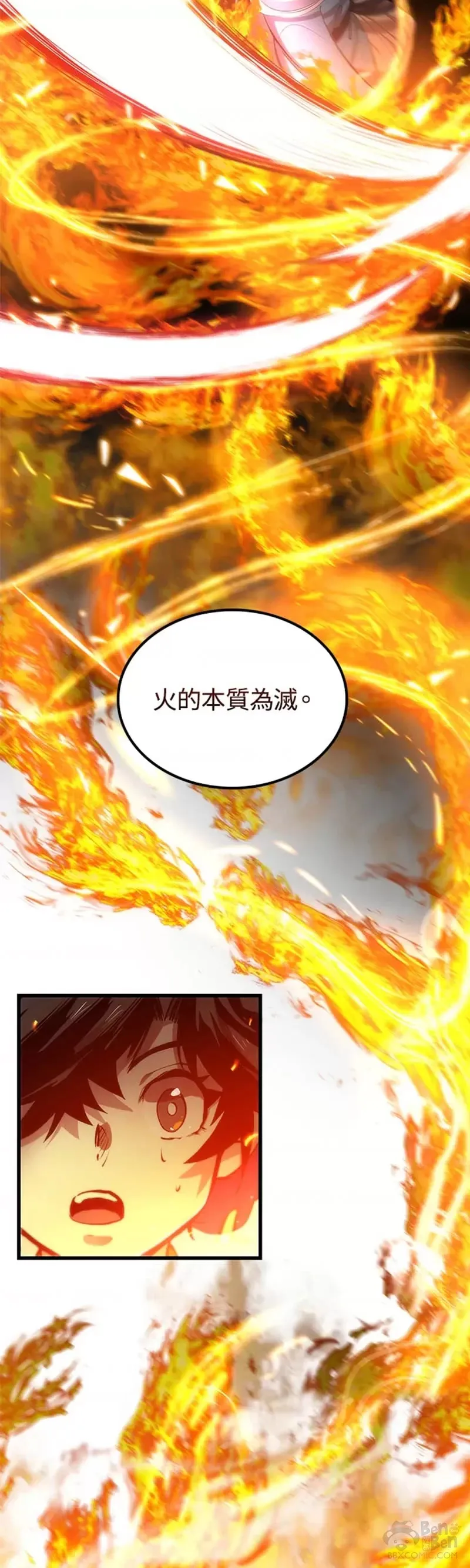 第19话 第14页