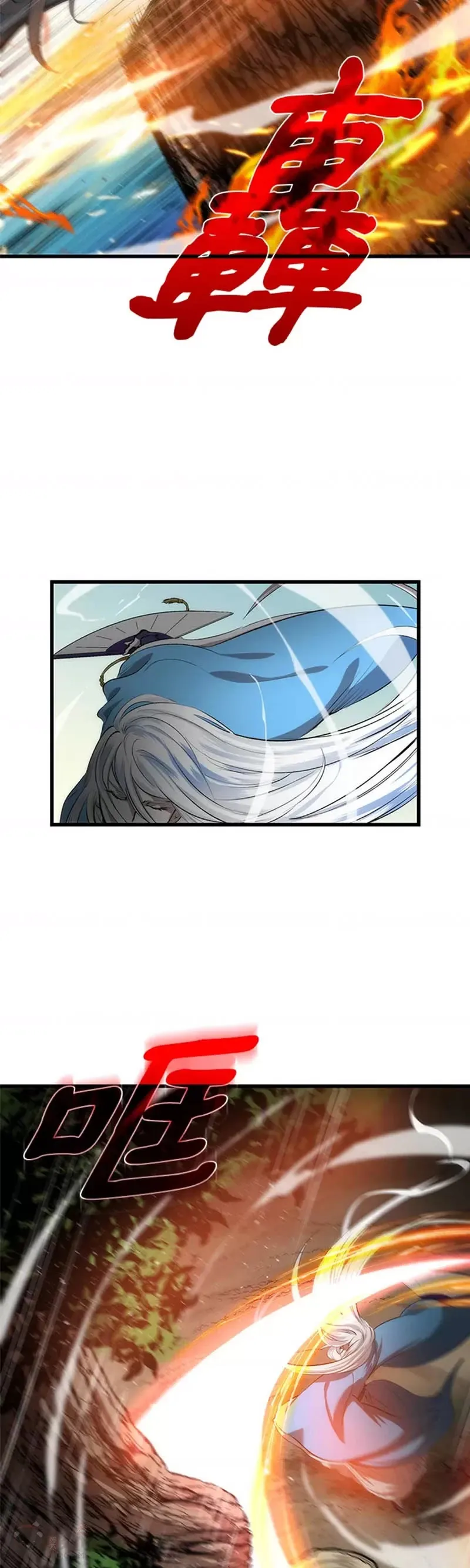 第19话 第16页