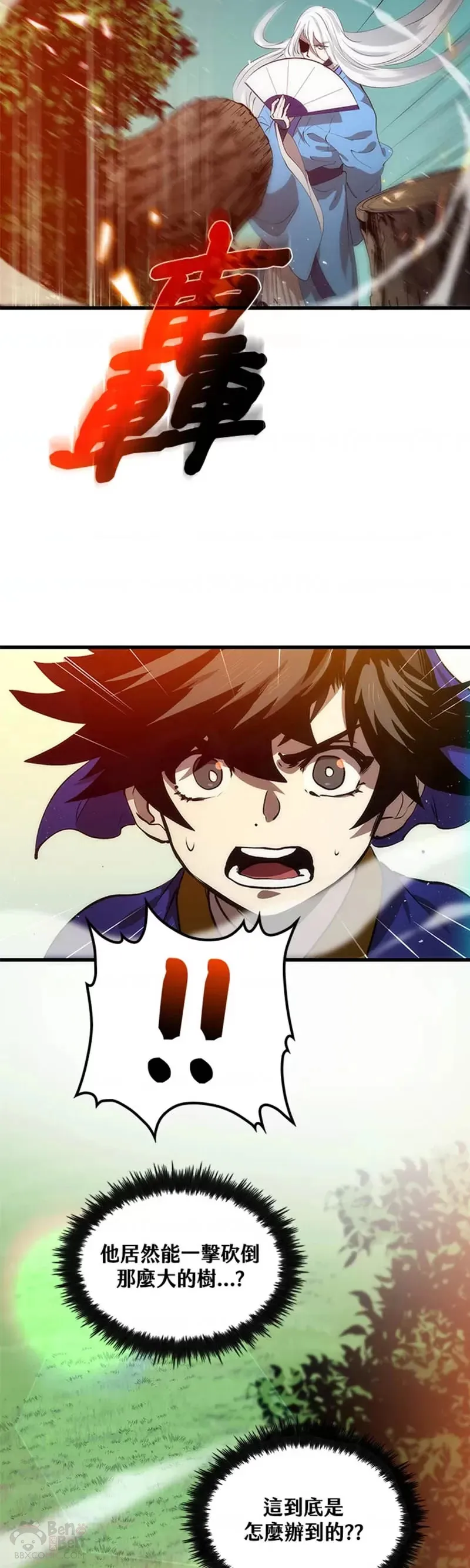 第19话 第18页