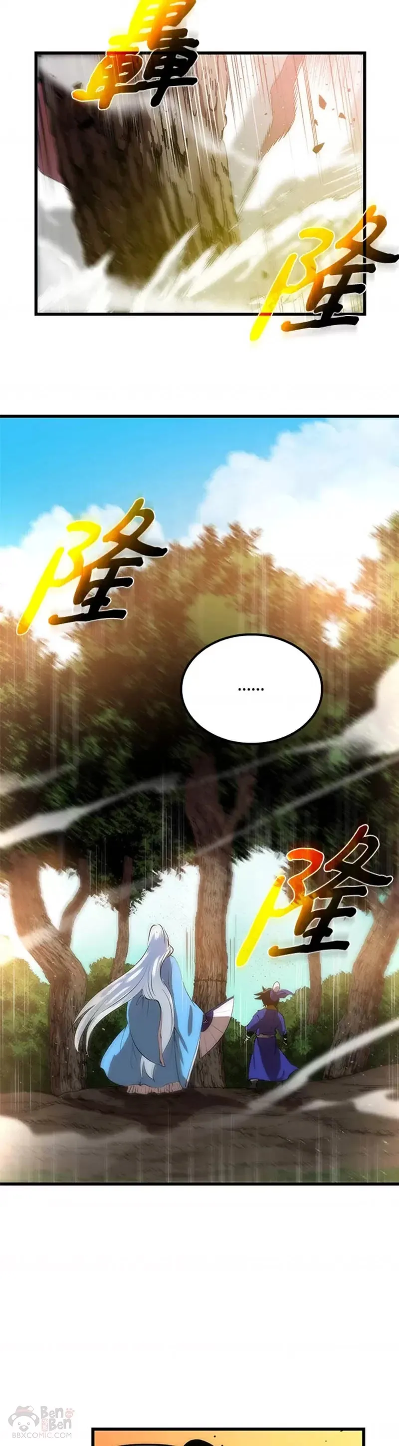 第19话 第25页