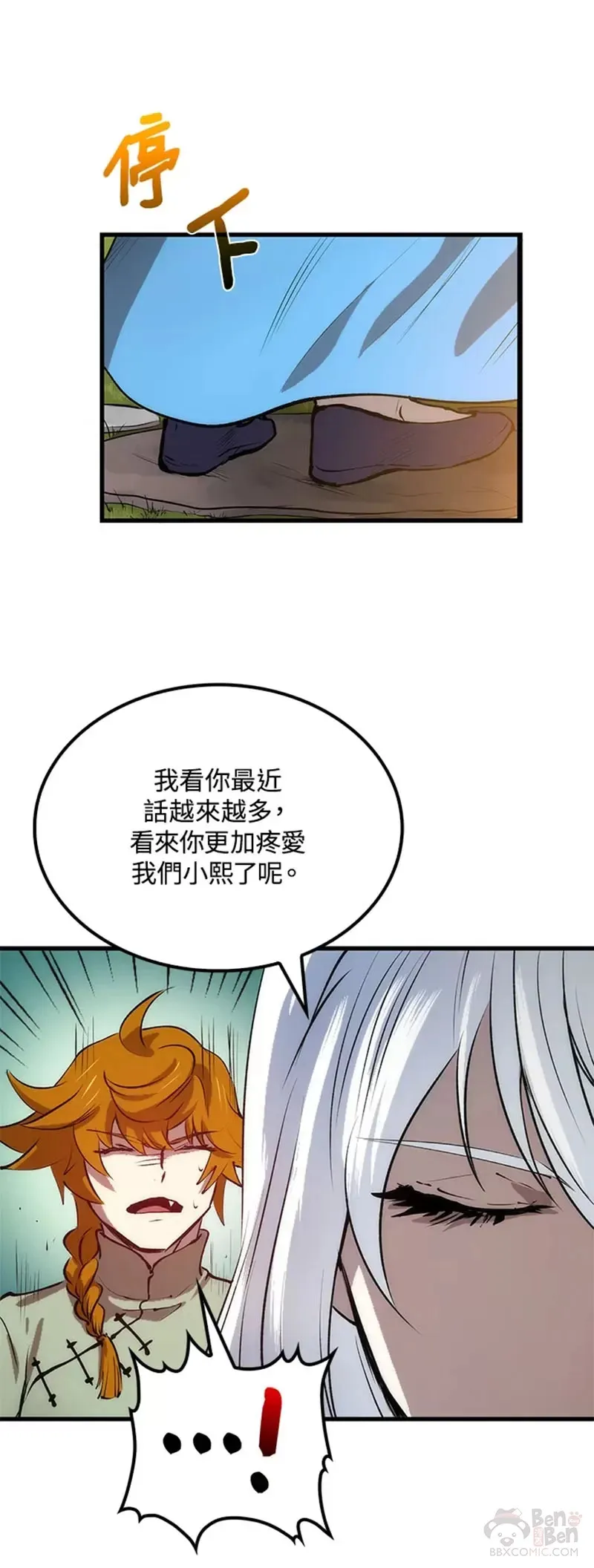 第19话 第31页