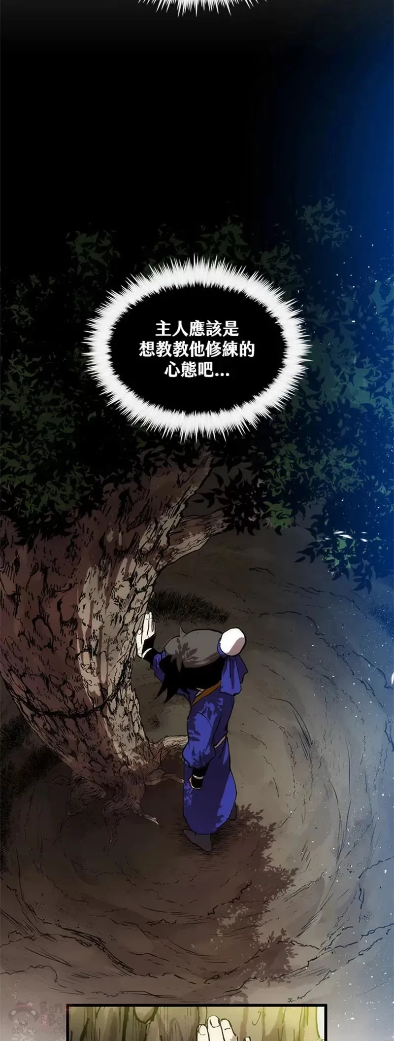 第19话 第34页