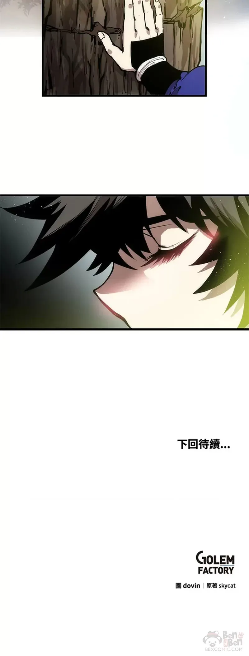 第19话 第35页