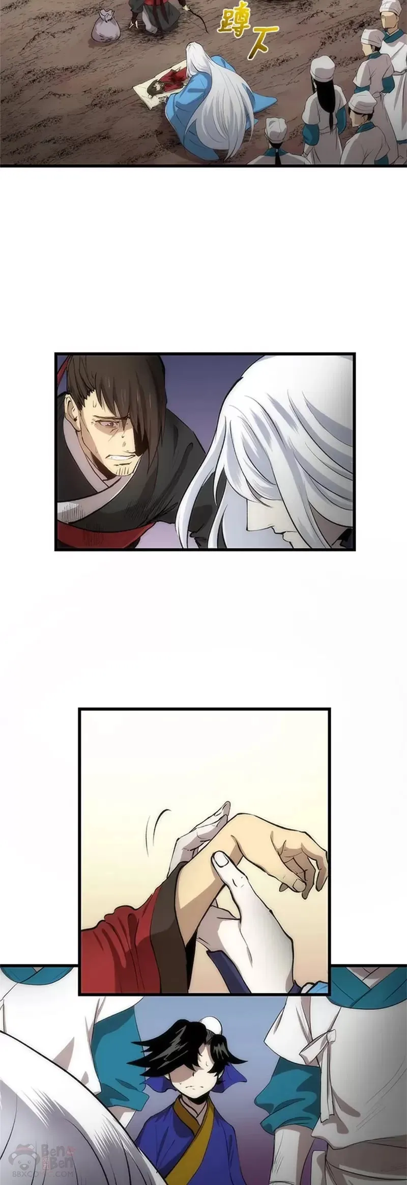 第21话 第22页