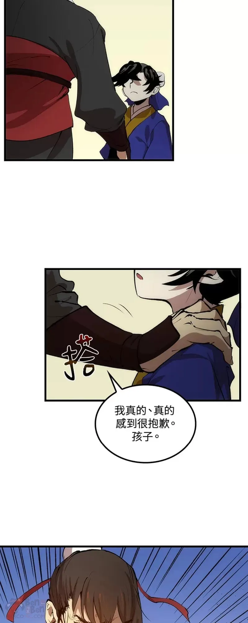 第22话 第27页