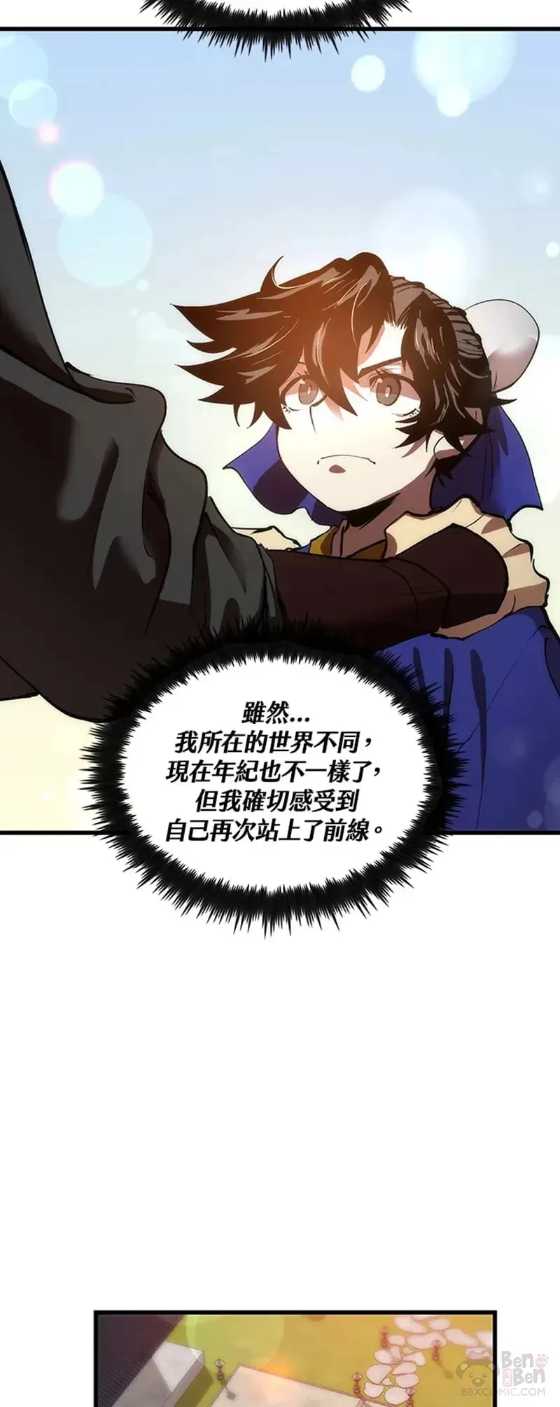 第22话 第29页
