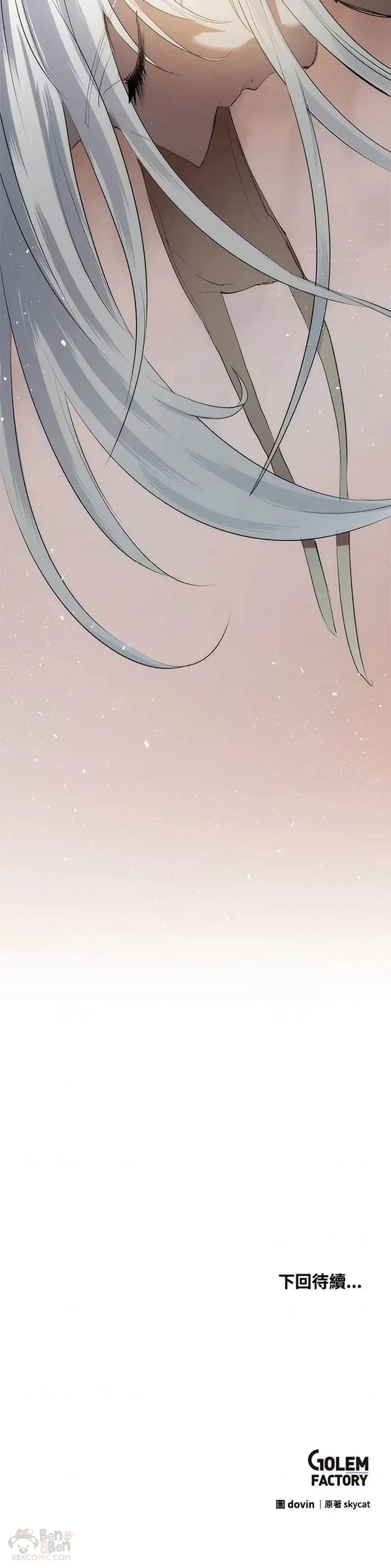 第24话 第30页