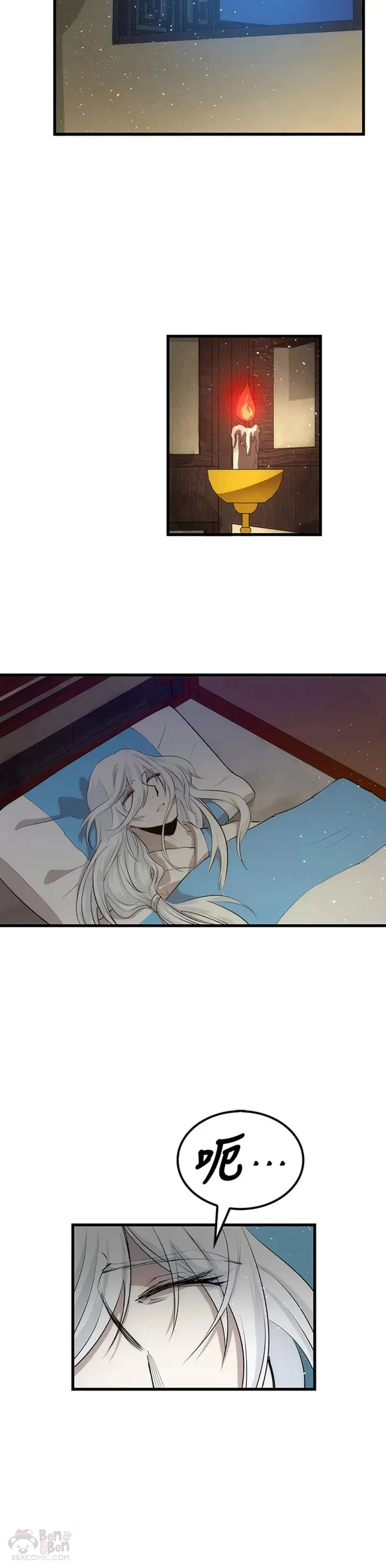 第25话 第14页