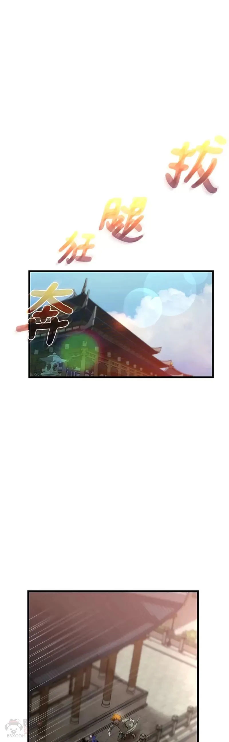 第25话 第31页