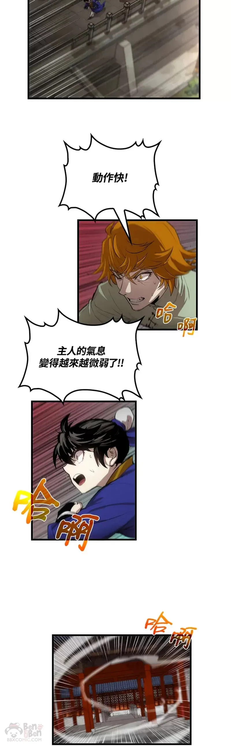 第26话 第2页