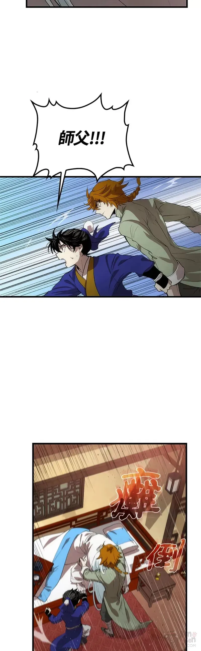 第26话 第4页