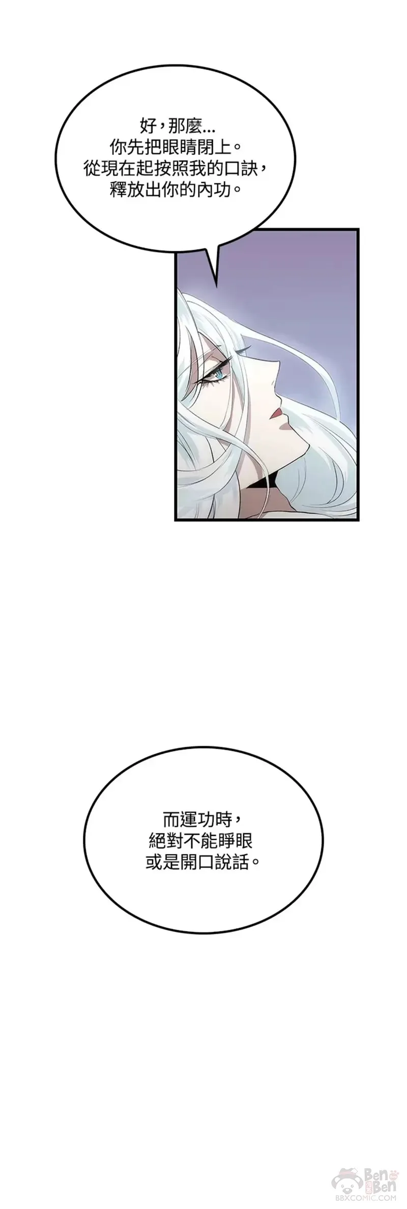 第26话 第15页