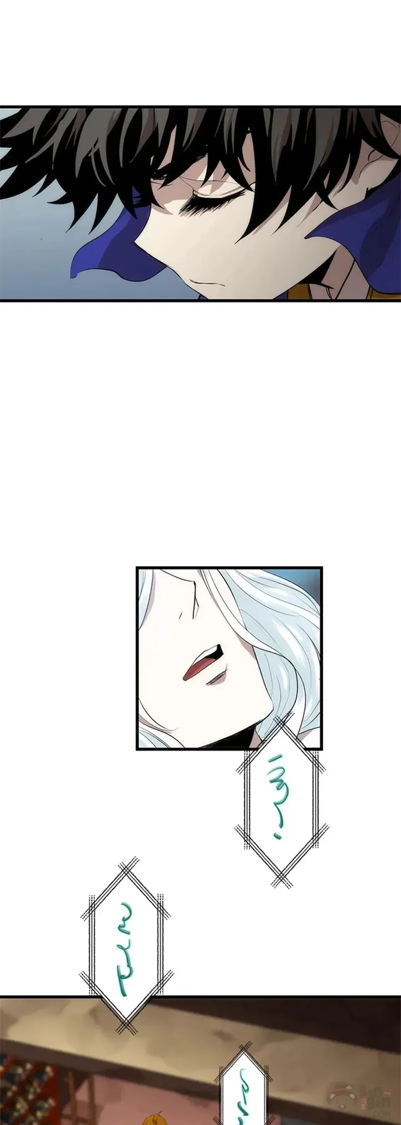 第26话 第16页