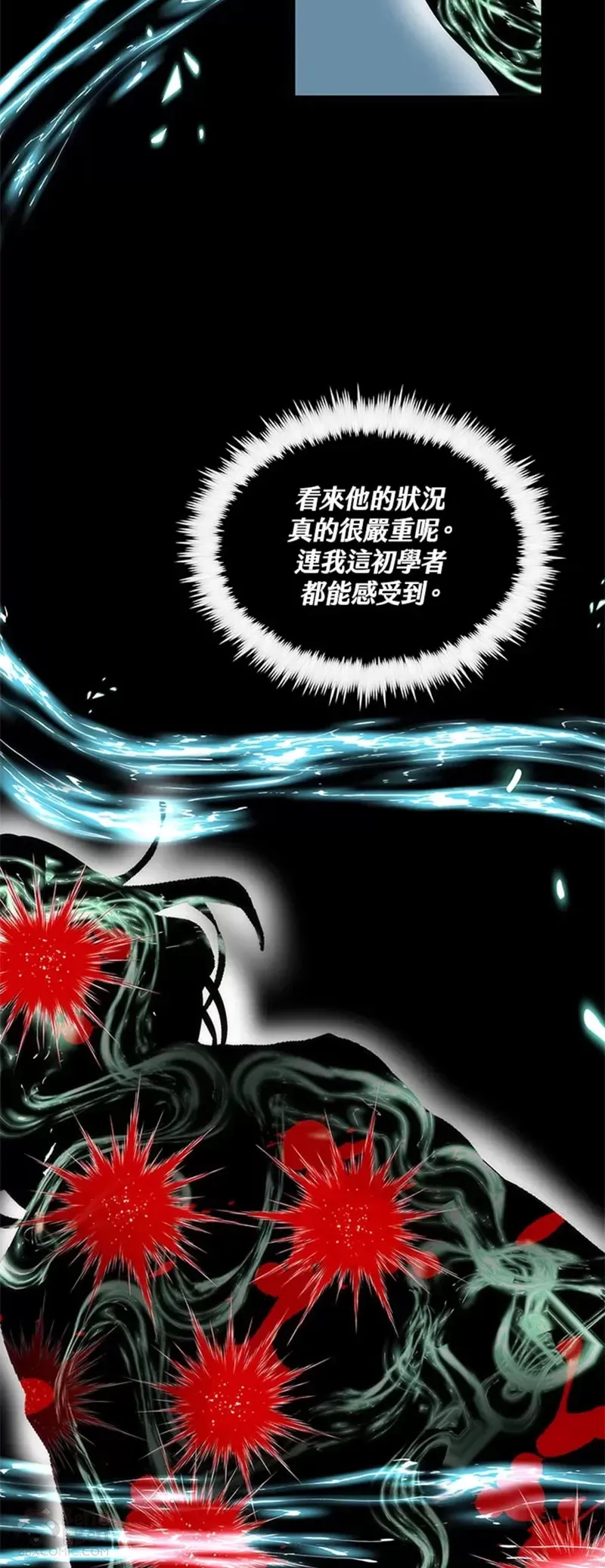 第26话 第22页