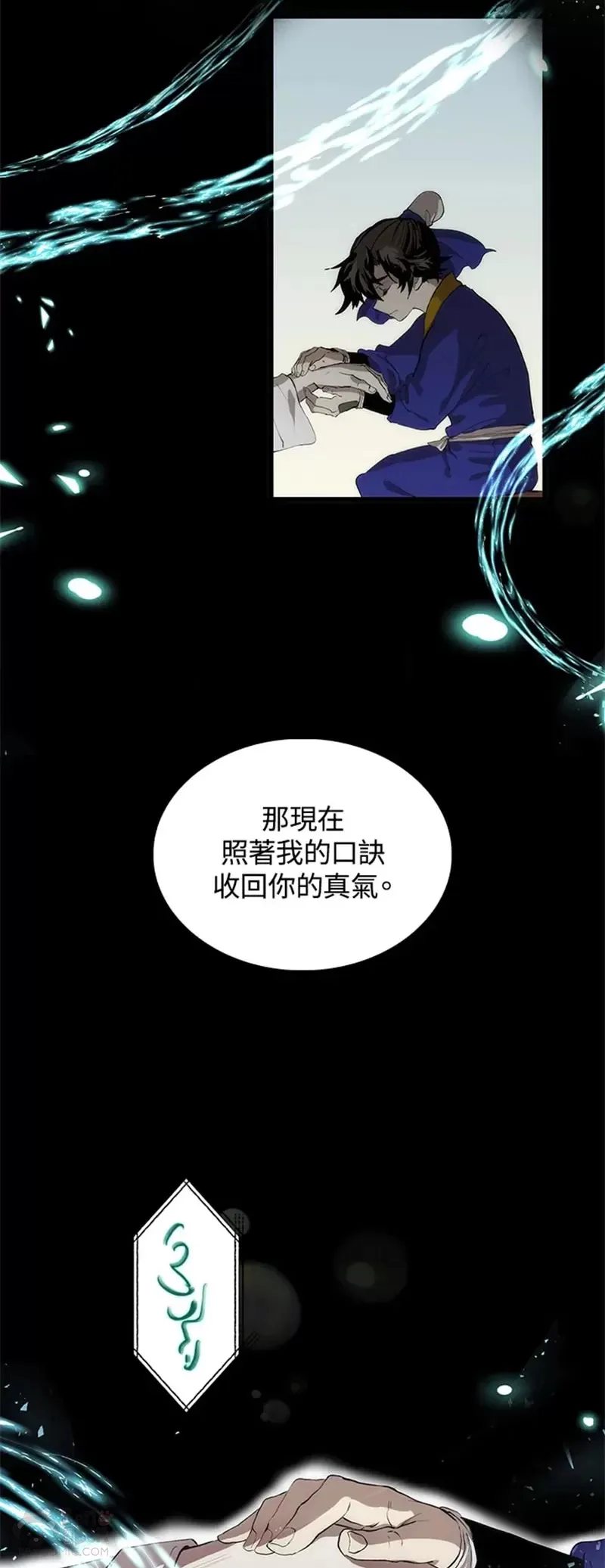 第26话 第24页