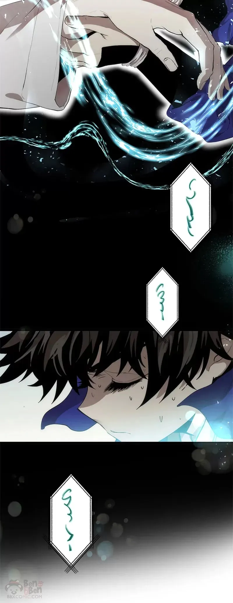 第26话 第25页