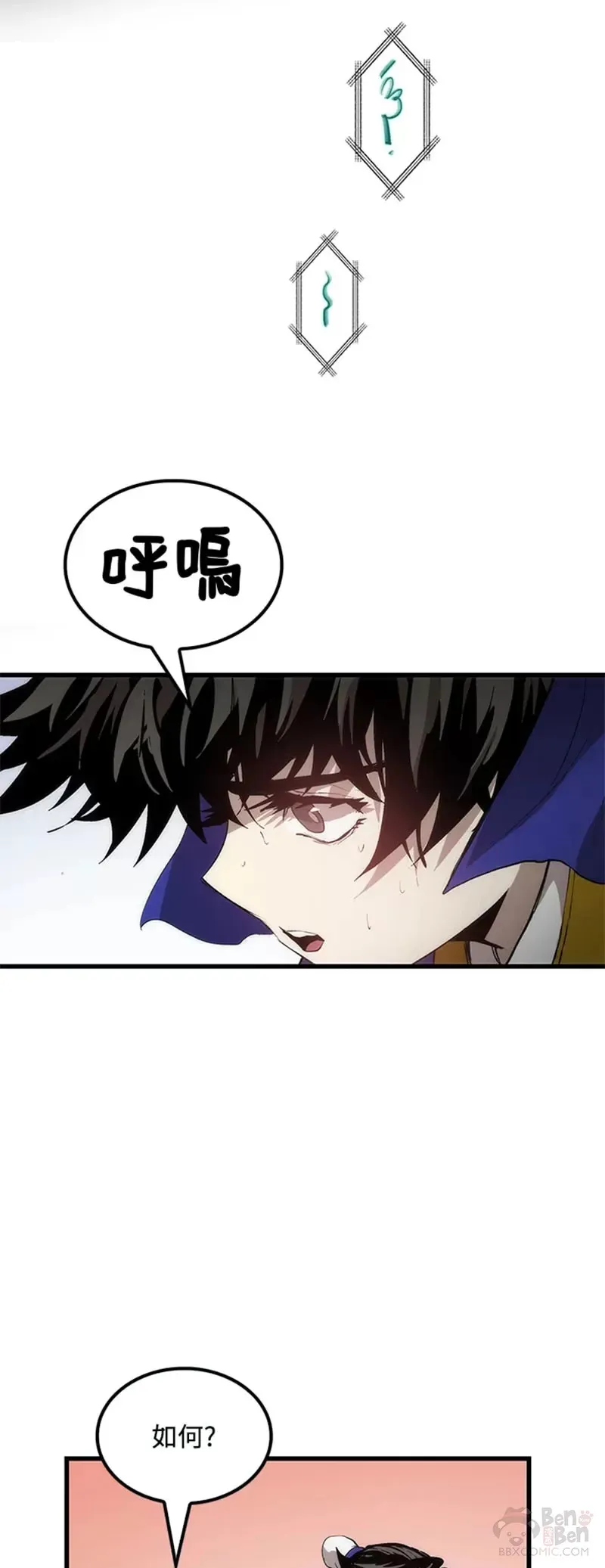 第26话 第26页