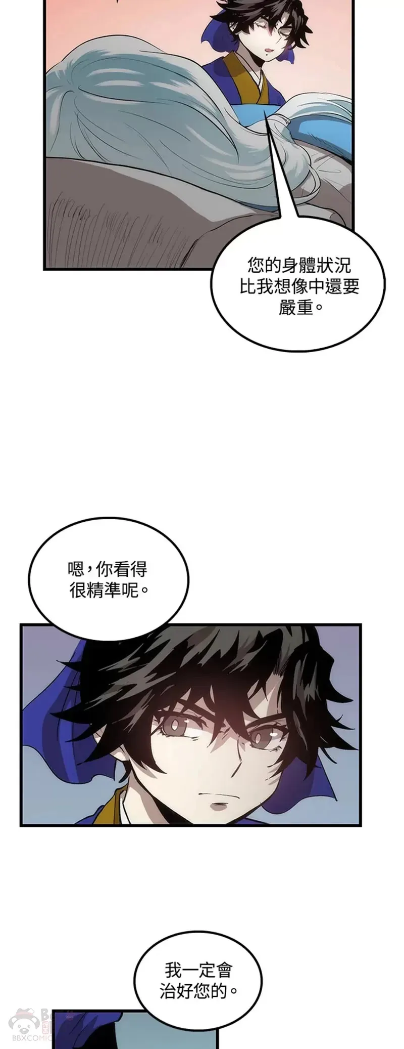 第26话 第27页