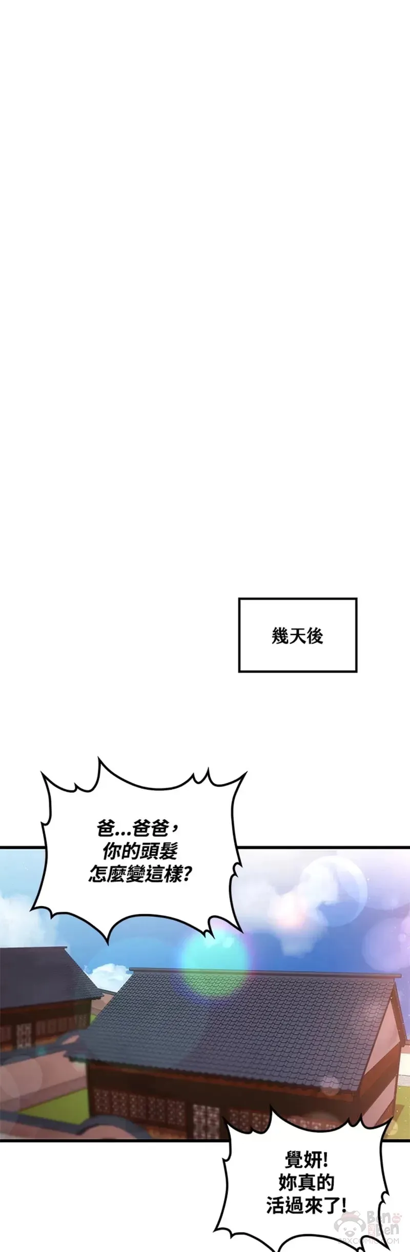 第26话 第31页
