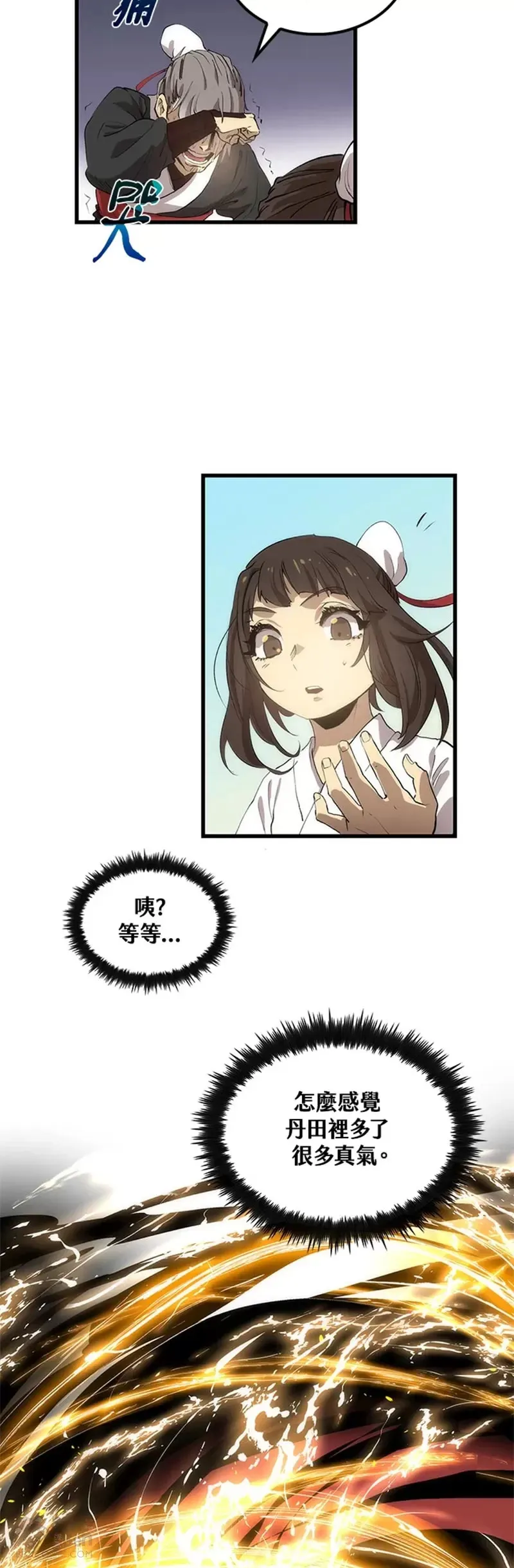 第26话 第35页