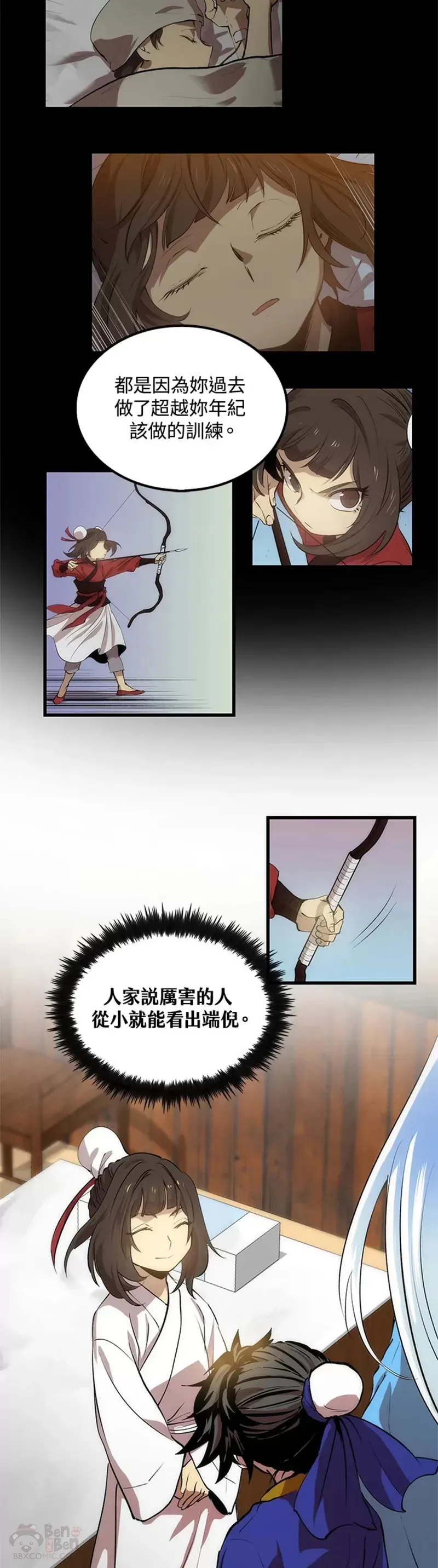 第27话 第19页