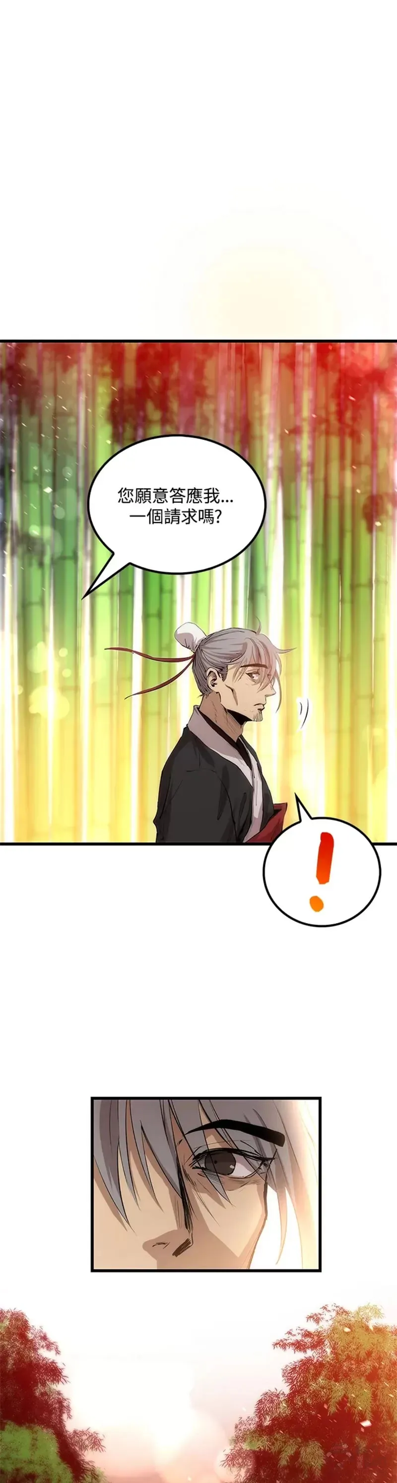 第27话 第31页