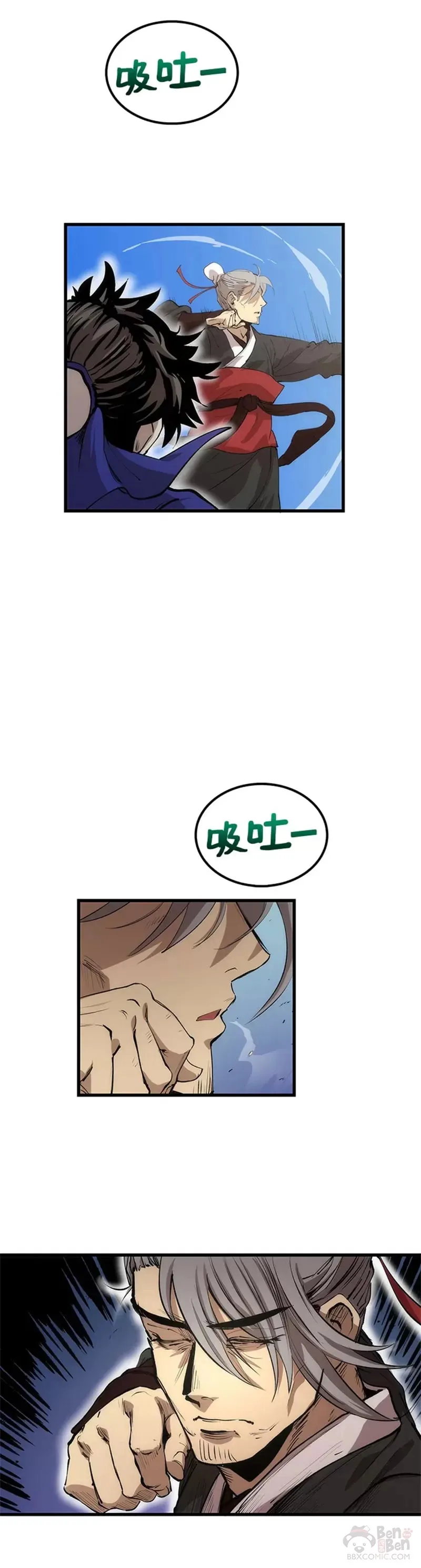 第28话 第10页