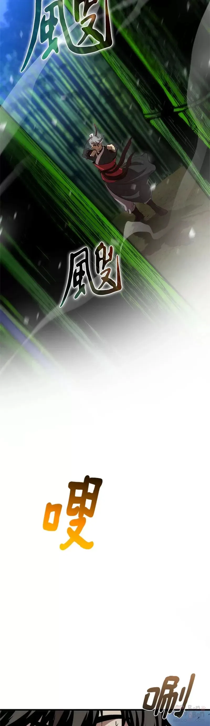 第28话 第15页