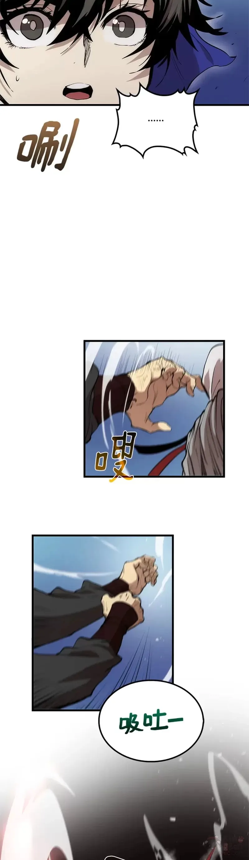 第28话 第16页
