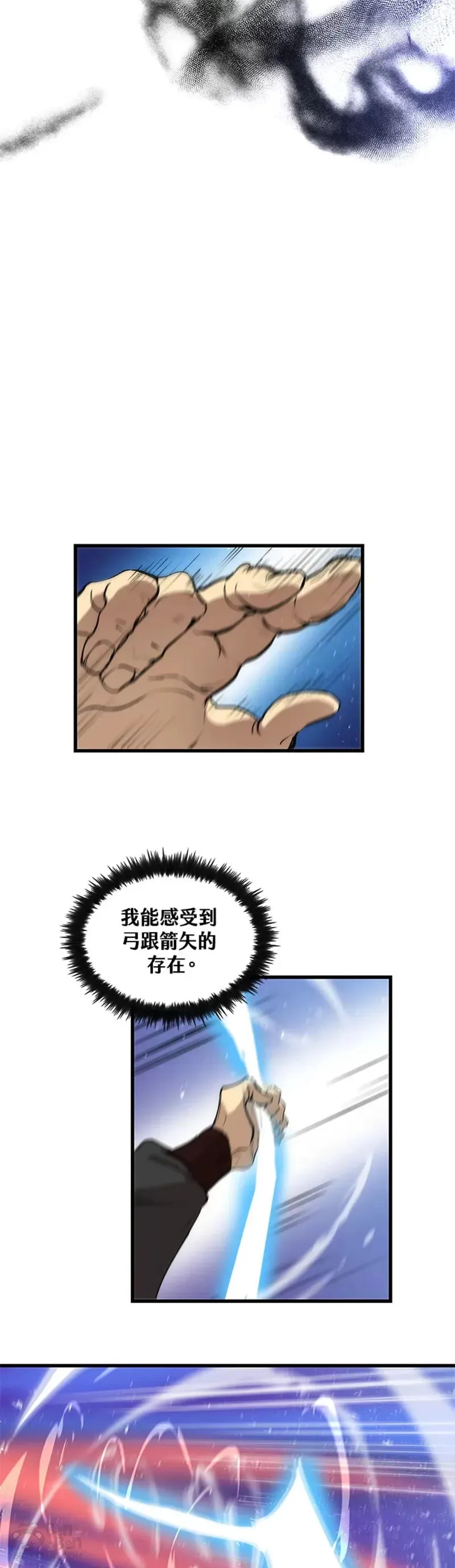 第28话 第18页