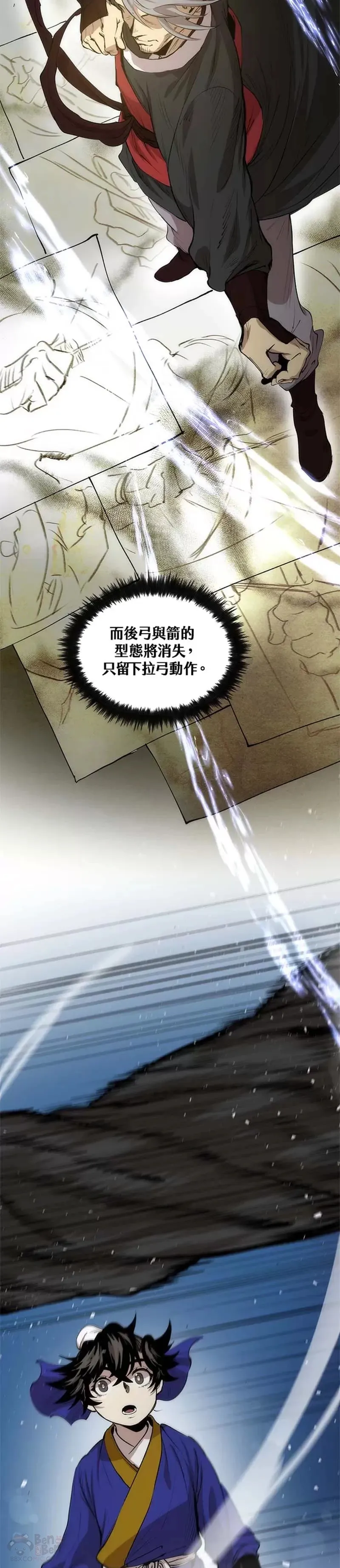 第28话 第23页