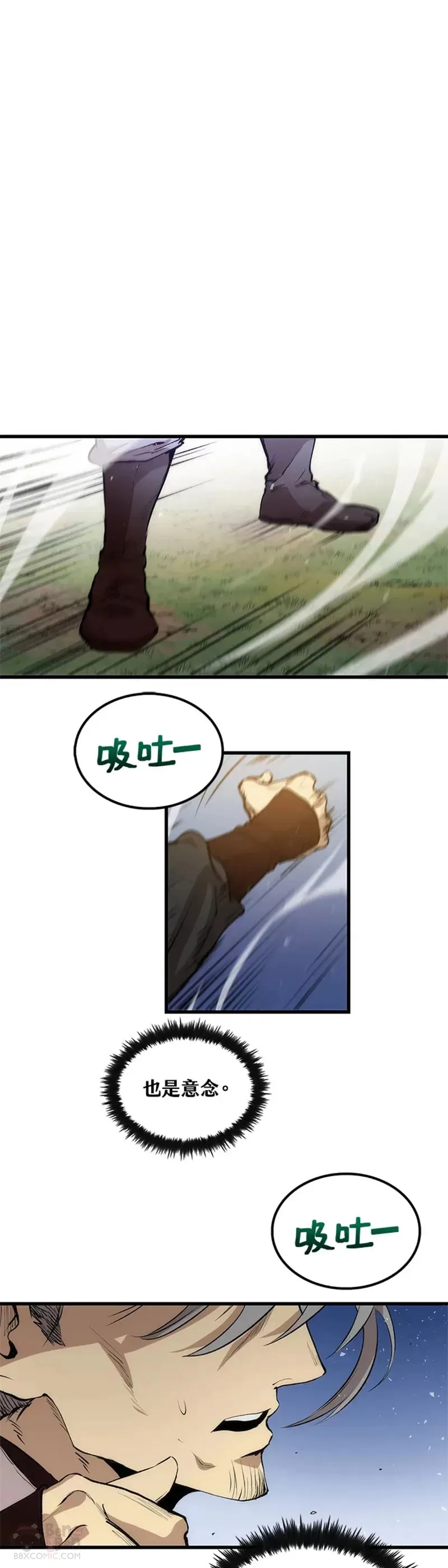 第28话 第26页