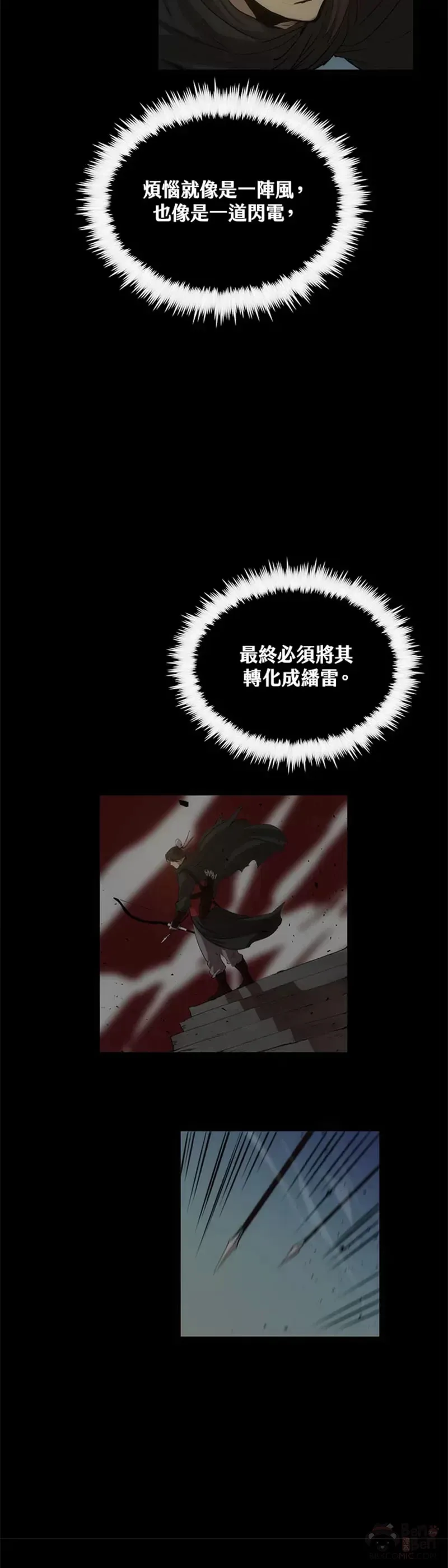第28话 第29页