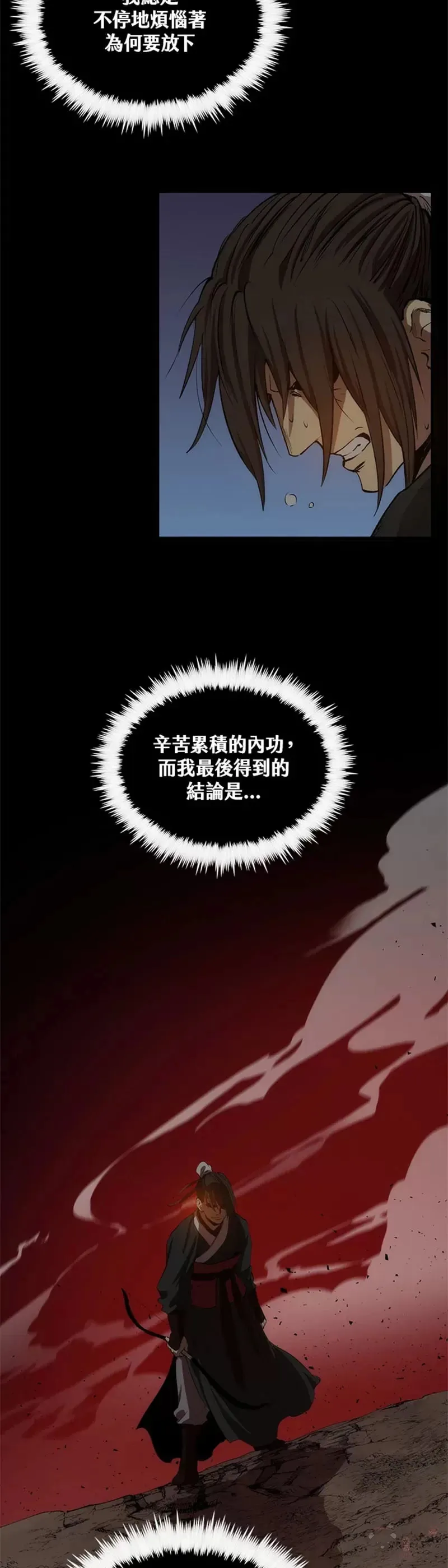 第28话 第31页