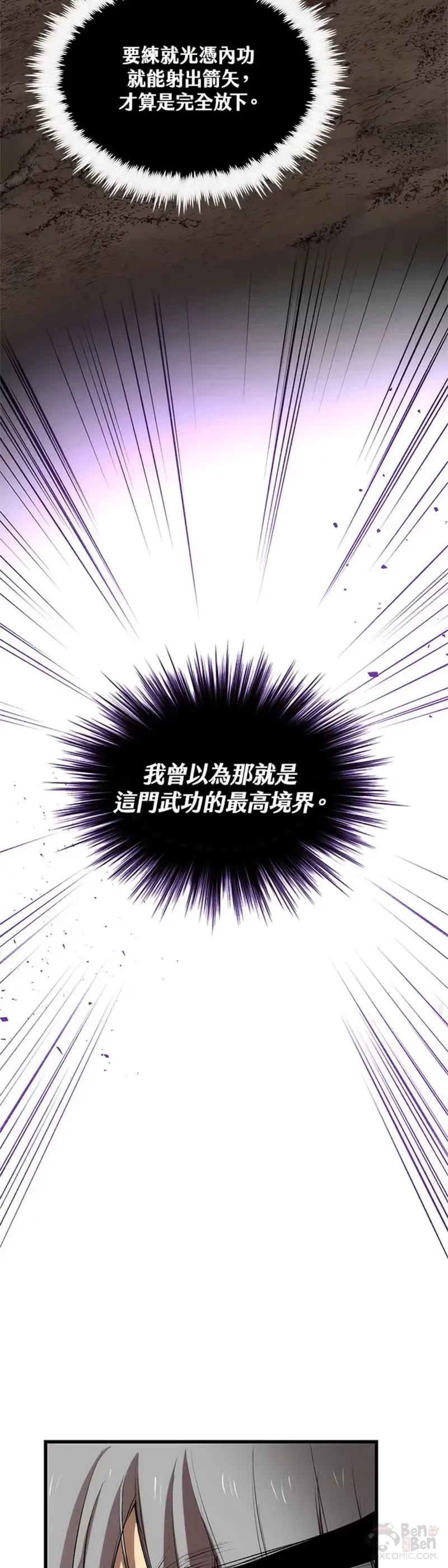 第28话 第32页