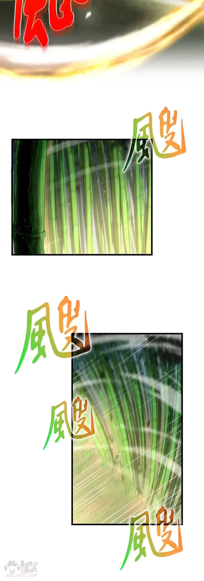 第28话 第37页