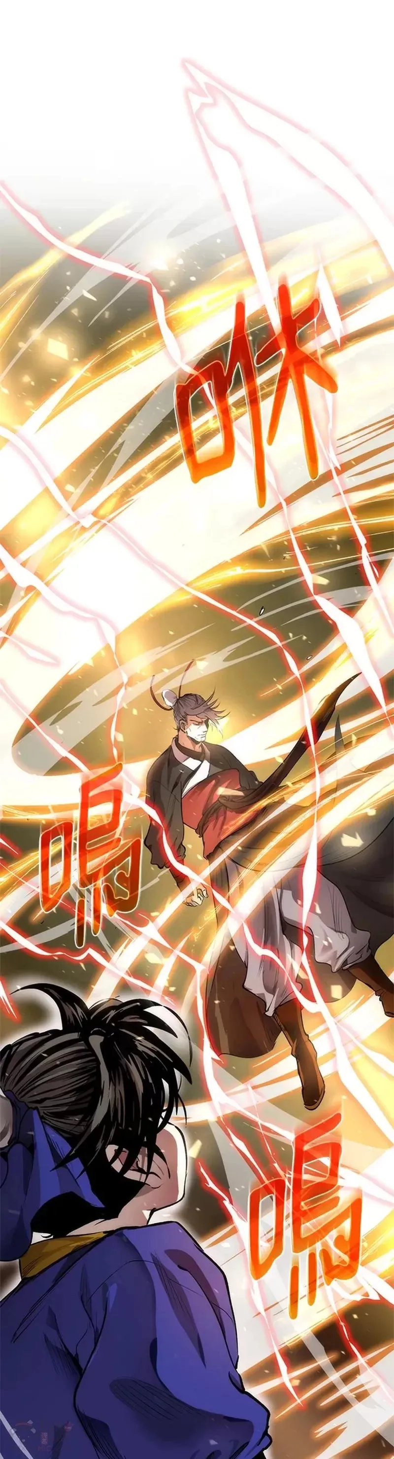 第29话 第3页