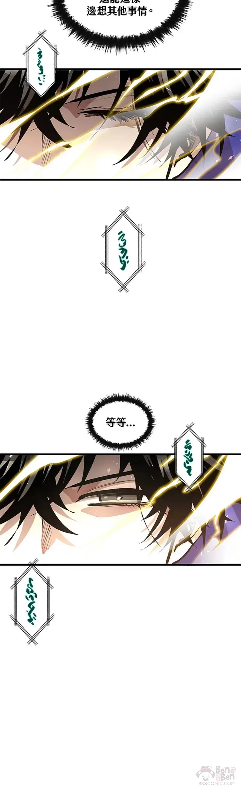 第30话 第19页