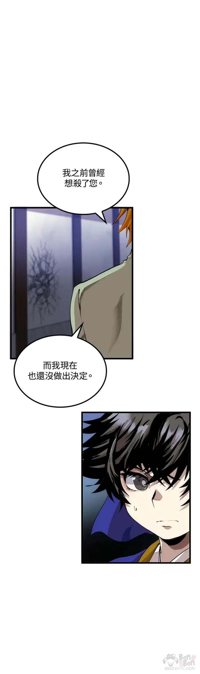 第31话 第11页